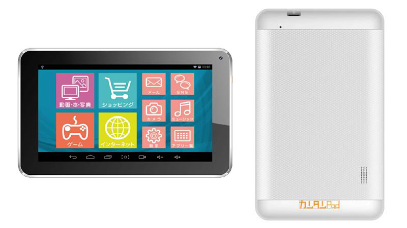 タブレット ２台　まとめ売り l_tm_1503_donki_01.jpg