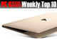 PC USER 週間ベスト10：新しいMacBook、Apple Watch、そしてVAIO Phone……話題に事欠かない1週間（2015年3月9日〜3月15日）