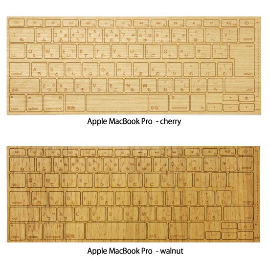 リンクス Macbook Proのキートップが木製になる貼付型キースキン Itmedia Pc User