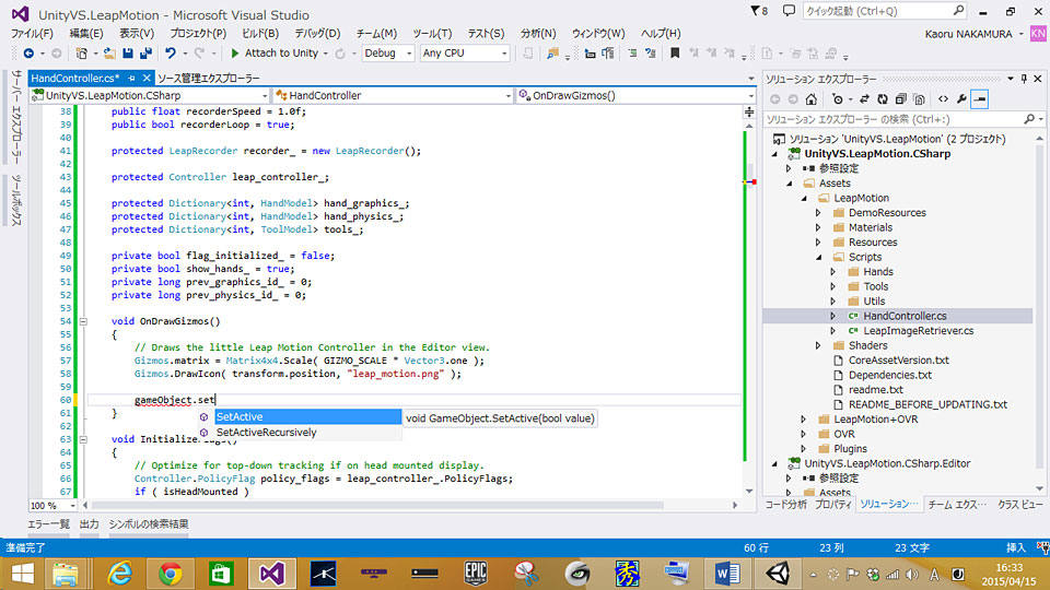 Unityの開発をさらに効率化！ 「Visual Studio Tools for Unity」を利用する