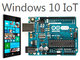 「Windows 10 IoT」とはどのようなOSなのか？