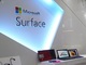 最速で実機に触れる？：日本マイクロソフト品川本社に「Surface 3」の展示コーナーがオープン