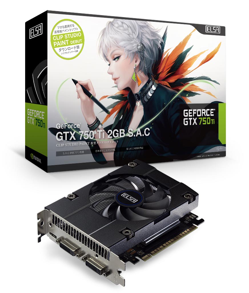 エルザ、イラスト制作ソフト「CLIP STUDIO PAINT DEBUT」付きのGTX 750