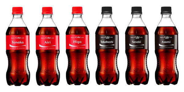 コカ コーラ ネームボトル250種 はhpデジタル印刷機で作られていた シンガポールで巨大プリンタの実力を体感 1 3 ページ Itmedia Pc User