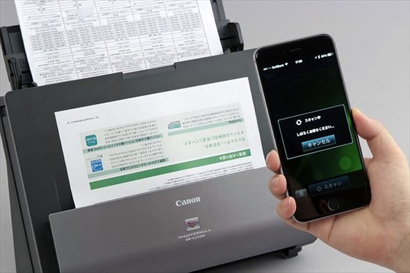 今ドキュメントスキャナが欲しいなら Imageformula を選ぶべき3つの理由 キヤノン独自の工夫が満載 2 3 ページ Itmedia Pc User