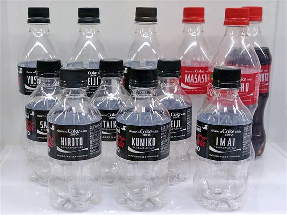 コカ コーラ ネームボトル250種 はhpデジタル印刷機で作られていた シンガポールで巨大プリンタの実力を体感 1 3 ページ Itmedia Pc User