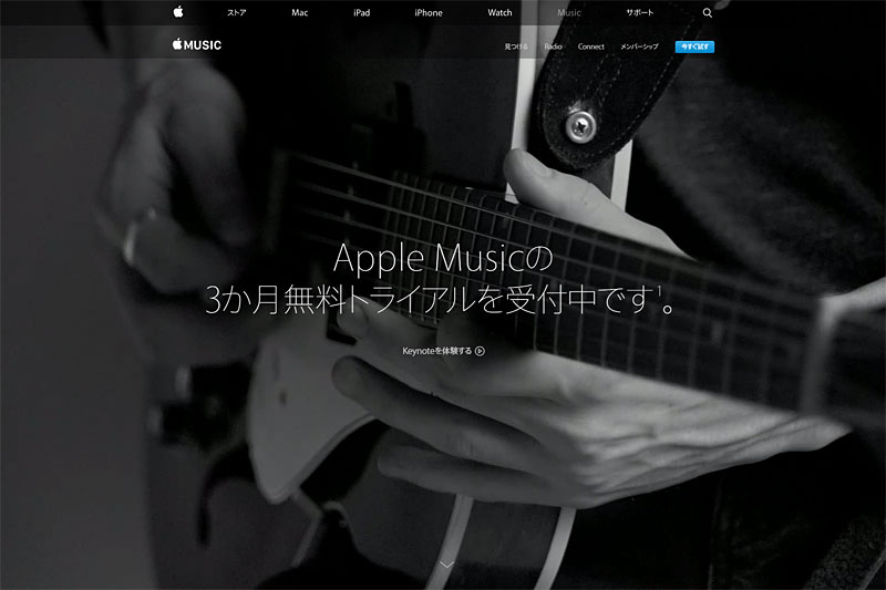 Apple Music が国内サービス開始 月額980円で数百万曲を聴き放題 3カ月無料 Itmedia Pc User