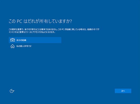 Windows 10 Insider Preview ISOCXg[2