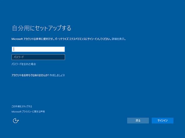 Windows 10 Insider Preview ISOCXg[3