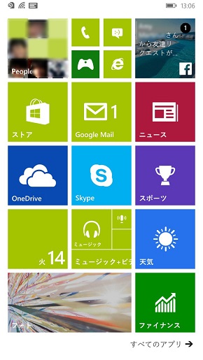 Windows PhonẽX^[gʂ2