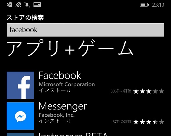 Windows PhonepFacebookAvMicrooft
