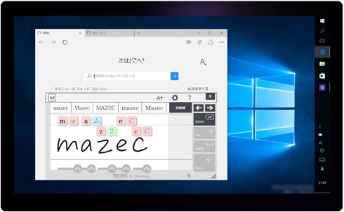 ティアナ ツムツムk8 カジノMetaMoJi、Windows 10環境にも対応した手書き日本語入力アプリ「mazec for Windows」試用版を公開仮想通貨カジノパチンコ2020 年 パチンコ 新台