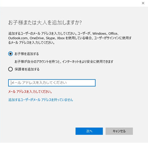 Windows 10̃[U[AJEgݒ