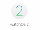 Apple、「watchOS 2」のリリースをバグを理由に延期