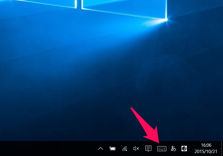 Windows 10の手書き機能は退化した Windows 10のツボ 37 Itmedia Pc User