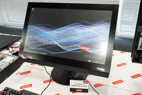 ThinkCentre M800z