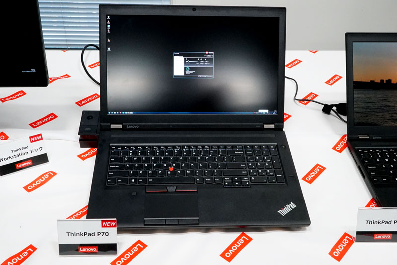 目指したのは史上最強のThinkPad」――レノボ、モバイルワーク