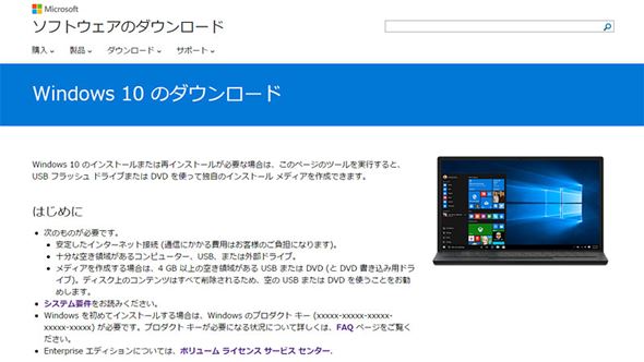 Windows 10̃_E[hy[W