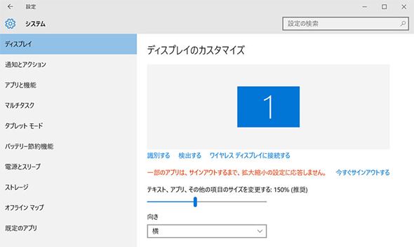 Windows 10 で画像ファイルを常に縮小表示させる方法 パソブル