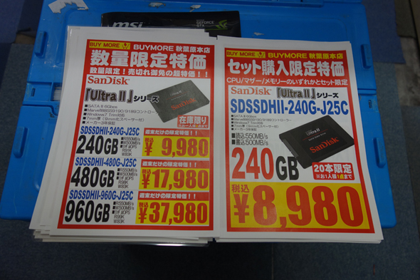 ランナー ランナー ポーカーk8 カジノNVMe対応SSD「SM951」が早速特価に　512Gが4万6990円！仮想通貨カジノパチンコスロット 店舗