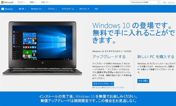 Windows 10AbvO[h