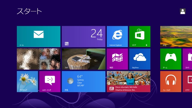「Windows 8」のスタート画面。タッチパネル搭載デバイスに配慮し、スタートボタンとスタートメニューを省き、代わりにタイルが並ぶスタート画面を導入した。この大胆なUI変更が、Windows 8の普及を阻害する要因となった