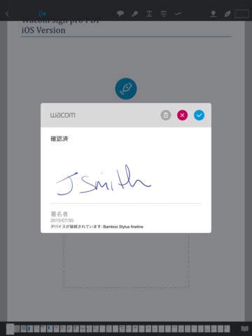 ワコム Ios Android機器でpdfに手書き電子署名を行えるアプリ Sign Pro Pdf を提供開始 Itmedia Pc User