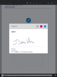 ワコム Ios Android機器でpdfに手書き電子署名を行えるアプリ Sign Pro Pdf を提供開始 Itmedia Pc User