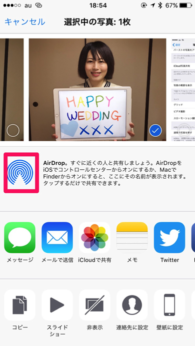 Iphone 6s Ipad Proで結婚式の余興ビデオを制作してみた もうやめて私のライフはゼロよ Itmedia Pc User