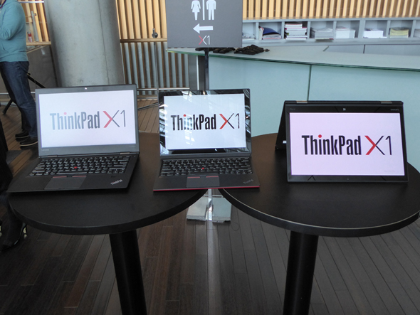 ThinkPad X1ファミリー
