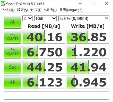 CrystalDiskMark 5.1.1iSDJ[hj