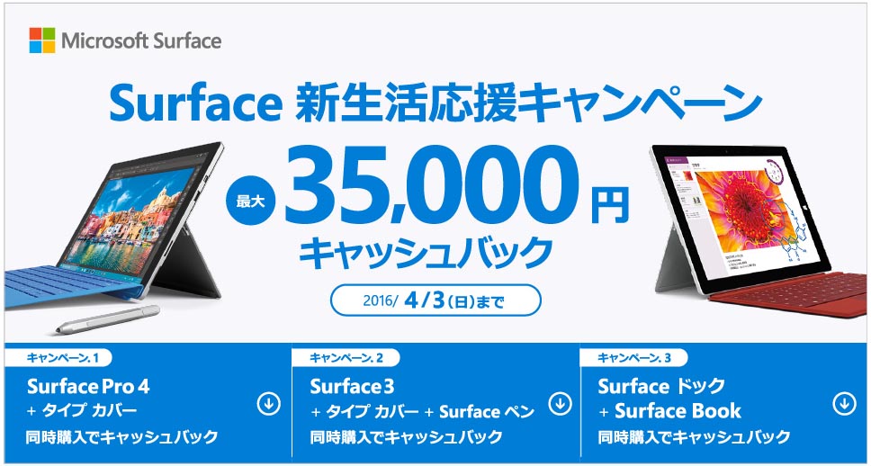 128GB4日まで! 759) マイクロソフト Surface Go2-128GB
