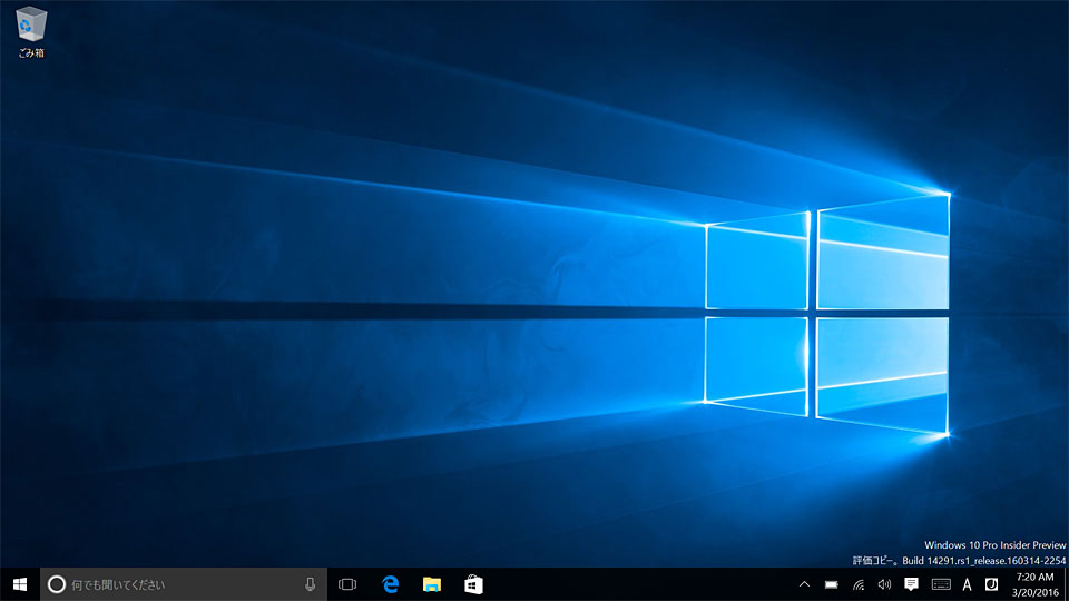みんなで作るwindows 10 というmicrosoftの願い 鈴木淳也の Windowsフロントライン 1 2 ページ Itmedia Pc User みんなで作るwindows 10 というmicrosoftの願い 鈴木淳也の Windowsフロントライン 1 2 ページ Itmedia Pc User