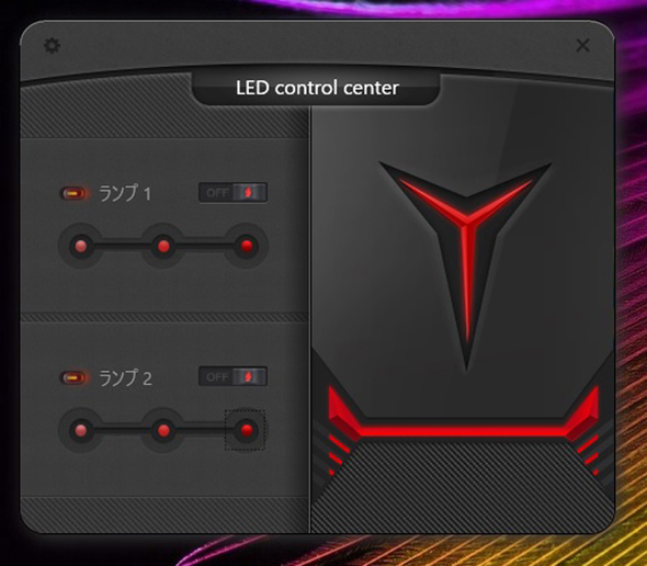 uLED control centerv