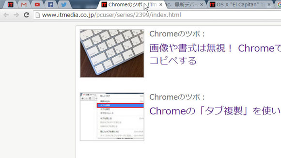 Google Chrome Z