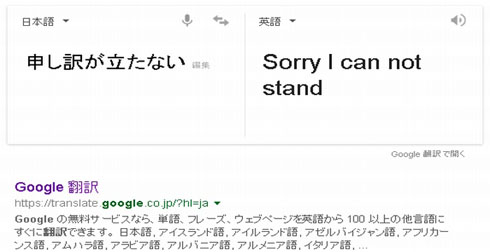 Google | ʔ