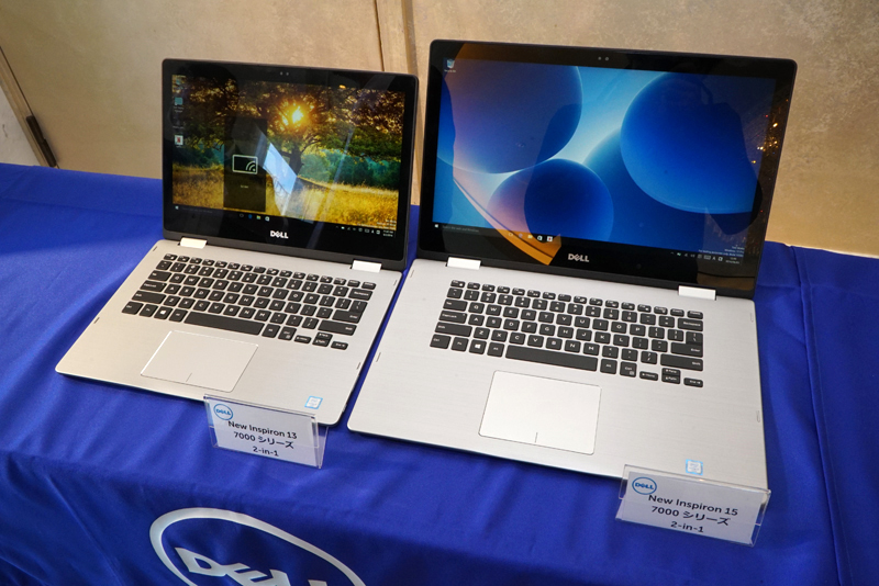 Windows Helloによる顔認証やBlu-rayドライブ搭載など デルが個人向けPC「Inspiron」シリーズの新製品7モデルを発表：2016年PC／タブレット夏モデル  - ITmedia PC USER