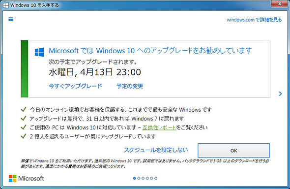 windows 10 UG