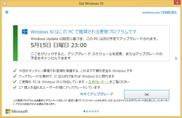 windows 10 UG