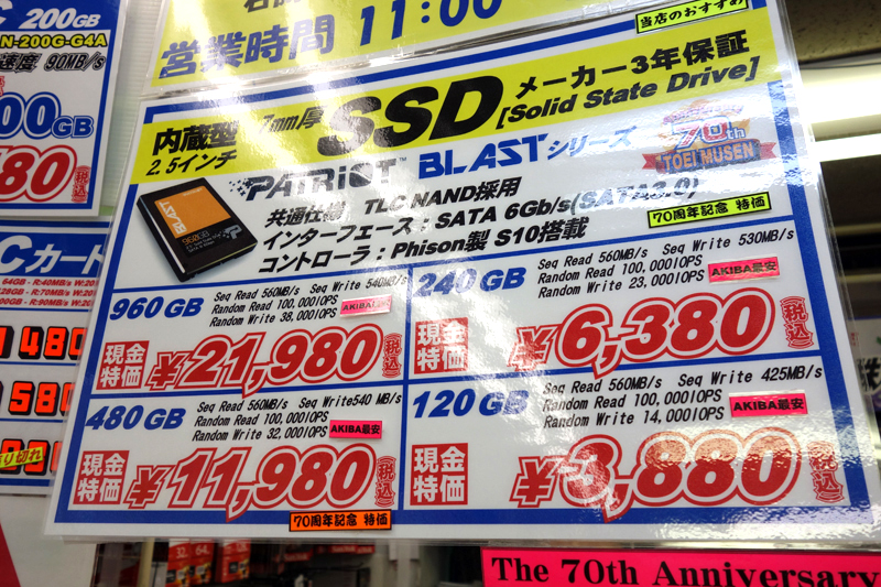 大容量SSDの値下がり続く Patriotの960GB SSDが税込み2万1980円 ...