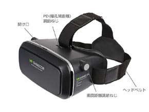 ダイイチ パチンコk8 カジノHamee、スマホ用VRヘッドセット「VR SHINECON」の取り扱いを開始仮想通貨カジノパチンコパチマガ リコピン
