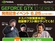 hXpAgGeForce GTX 10hV[YLOCxgALoŊJÁ\\625