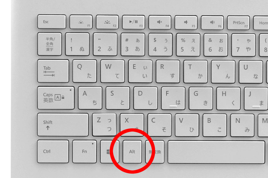 あなたは読める Alt Esc Ieee ネット難読まとめ Itmedia Pc User