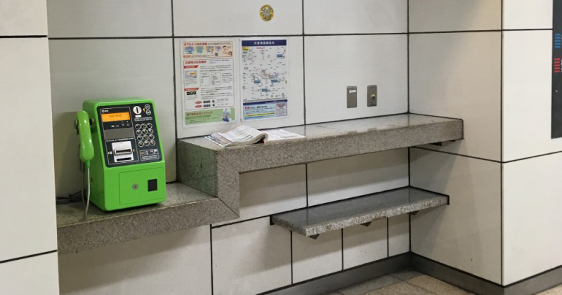 街中ロストガジェット 消えた公衆電話 と 残ったもの Itmedia Pc User