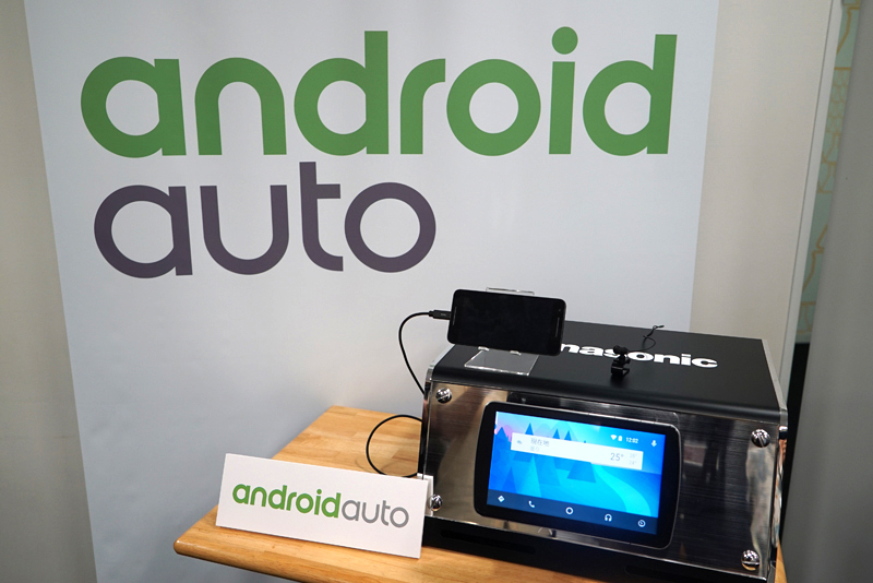 ベストオブグーグルを車内でも スマホと車載ナビの連携機能 Android Auto 日本でも提供開始 Itmedia Pc User