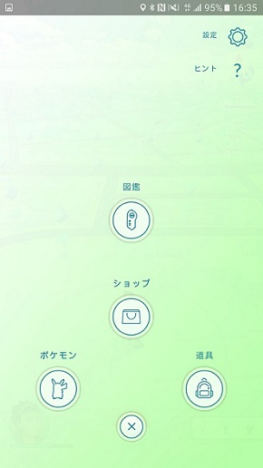 Pokemon Goでスマホがアツアツ バッテリーセーバー 機能を活用するべし Itmedia Pc User