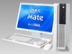 NEC、企業／学校向けPC「Mate」「VersaPro」のラインアップを改定——計16タイプを投入
