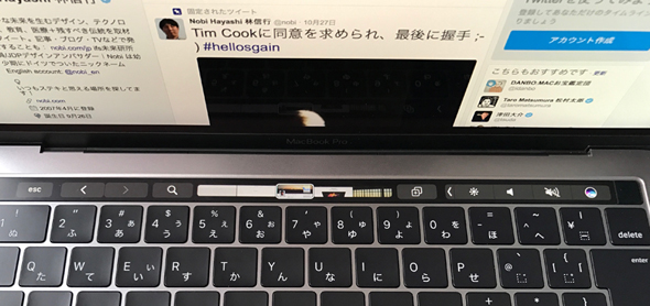 林信行のtouch Bar搭載 Macbook Pro 徹底レビュー Appleが描いた未来 3 5 ページ Itmedia Pc User