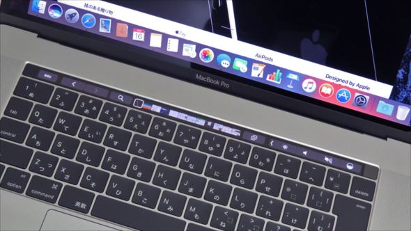 Touch Bar」は予想以上に使いやすい 新MacBook Proレビュー：本田雅一 