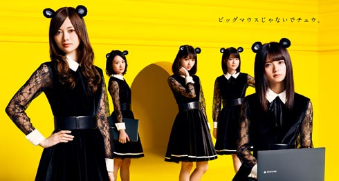 マウス 乃木坂46が マウスダンス を披露する新cmをオンエア 12月1日から Itmedia Pc User